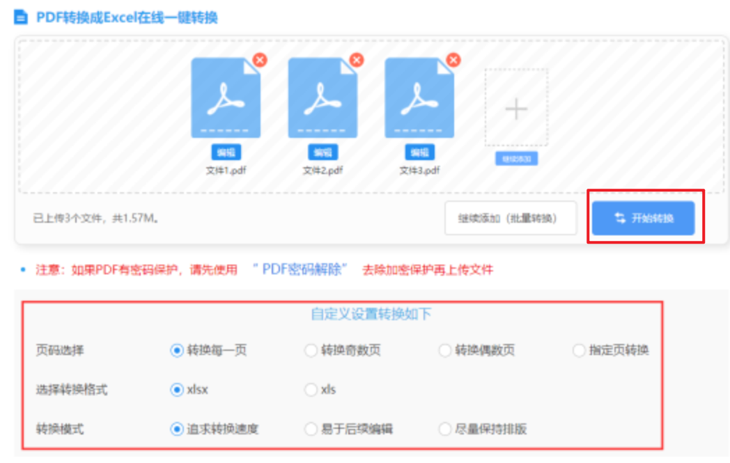 尊龙百家乐人生就是博app下载使用讲解 - 开始转换